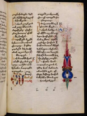 Buchschmuck: S. 495-496