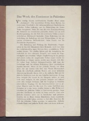 Das Werk des Zionismus in Palästina