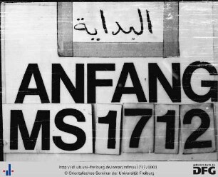 Naẓm fī wāǧibāt wa-šurūṭ al-ǧumʿa