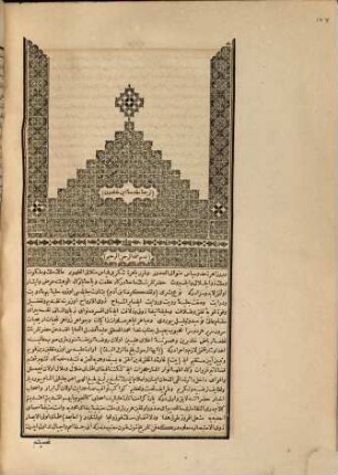 Tercüme-yi Mukaddeme-yi İbn Haldun