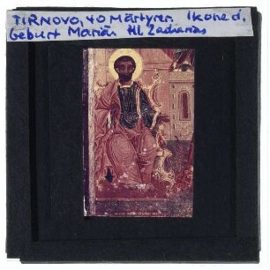 Weliko Tarnowo, Kirche der Heiligen Vierzig Märtyrer,unbekannt, Ikone der Geburt Mariens (Veliko Tarnovo)