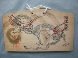 Ema: Drache