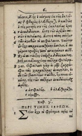 Cap. III. De Honore Divini Verbi Ministris Habendo
