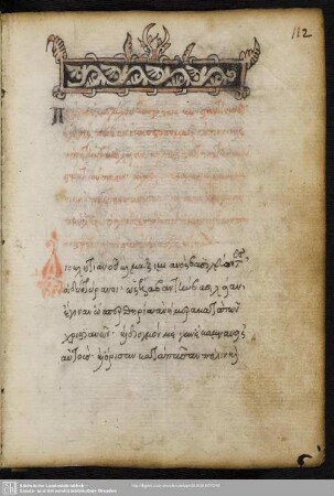 De rege magno Constantino narratio, quomodo vicerit Maxentium