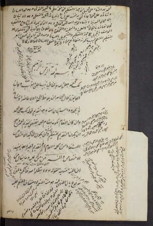 Šarḥ ar-Risāla al-ʿaḍudīya