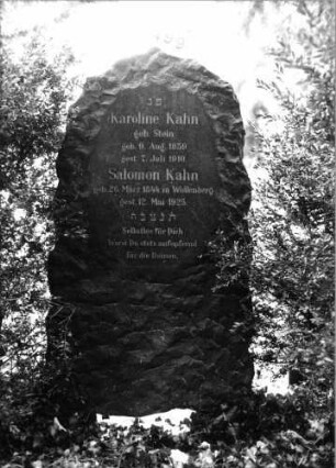 Grabstein 499 (Index: 100092247) Material: Granit(St. grobbehau/Schriftfeld poliert) Zustand: gut Maße HxBxT: 167x83x40 cm Beschreibung: felsblockartige Stele mit erhabenem Schriftfeld Besonderheit: deutscher Spruch: Grabstein 499