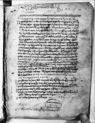 Anastasius Sinaita - BSB Cod.graec. 467