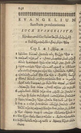 Evangelium Sanctum prædicationis Lucæ Evangelistæ.