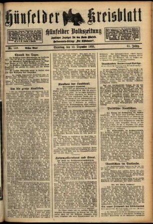 Erste Ausgabe vom Samstag, den 12. Dezember 1925.