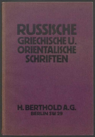 Russische Griechische u. Orientalische Schriften