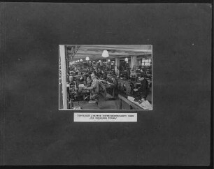 Fotoalbum NEF, S. 31, Gesamtansicht; Foto 1946