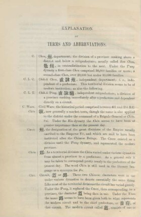 Explanation of terms and abbreviations