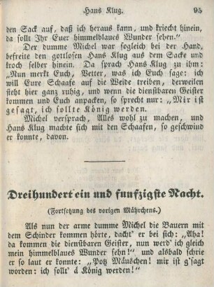 Dreihundert ein und funfzigste Nacht