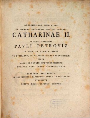 Commentarivs Observationvm Physico Astronomicarvm Et Meteorologicarvm : Accedunt Eiusdem Orationes duae Prorectorales