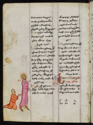 Christus begegnet dem Zöllner Matthäus
