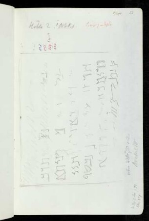 22r-23r Höhle 2, Zeichnung, Inschriften