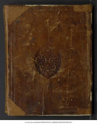 Ḥikāyat Badr al-Ḥulal wa-Nūr ad-Durar