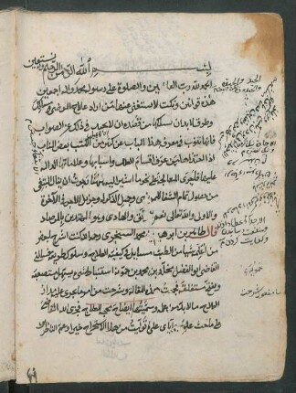Īḍāḥ maḥaǧǧat al-ʿilāǧ