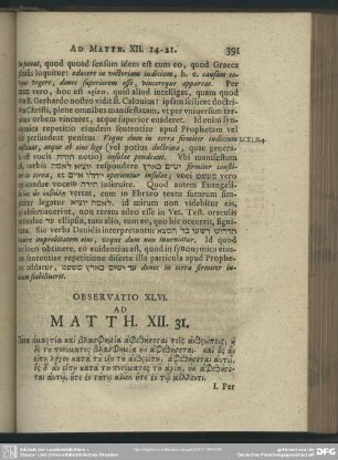 Observatio XLVI. Ad Matth. XII. 31.