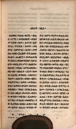 Hermae Pastor : aethiopice primum edidit et aethiopica latine vertit