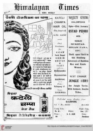 No. XXIII (20 January 1952)