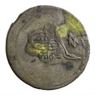 Münze, 1232 (Hijri)