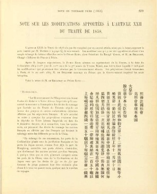 Note sur les modifications apportées à l'article XXII du traité de 1858