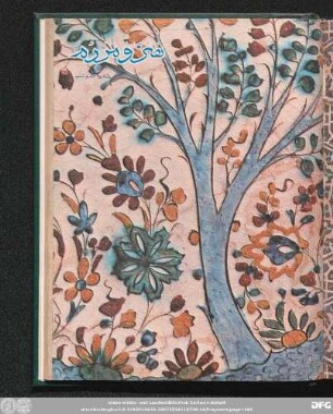 شمارۀ صد و ششم [دورۀ جدید] [مرداد ماه ۱۳٥٠]