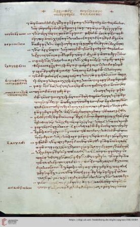 Periplus maris Erythraei