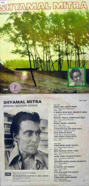 Shyamal Mitra. Bengali Modern Songs