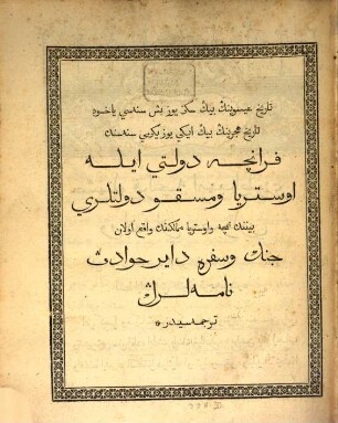 Târîh-i İsevînin bin sekiz yüz beş senesi [1805] yâhud târîh-i hicrînin bin iki yüz yirmi senesinde França devleti ile Avusturya ve Mosku devletleri beyninde Nemçe ve Avusturya memâlikinde vâkiʿ olan cenk ve sefere dâyir havâdis nâmelerin tercümesidir
