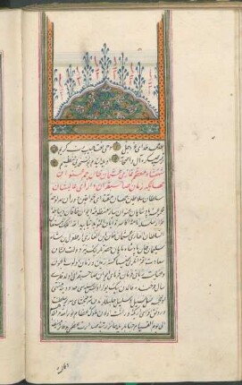 [Widmung an Sultan Osman II. und Geschichte von dessen Dynastie und der Wesire sowie Gedicht auf den Verfasser]
