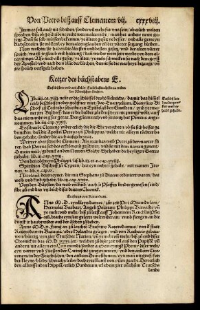 Ketzer des buchstabens E.