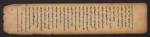 Varbav quyar gar yagutgaju adur tu [...]