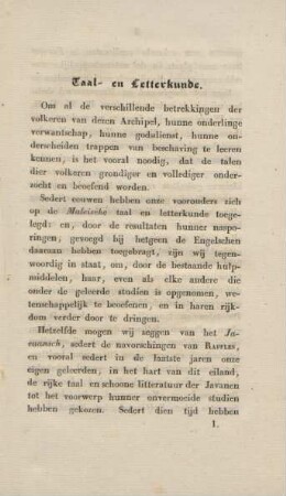 Taal- en letterkunde