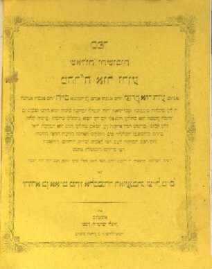 Sefer> Sheʾelot u-teshuvot = Sammlung von 261 Rechtsgutachten über alle vier Theile des Ritual-Codex