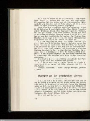 Kämpfe an der griechischen Grenze