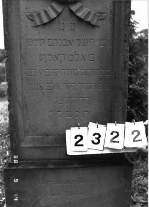 Grabstein 2322 (Index: 100097478) Maße HxBxT: 162x52x21 cm Symbolik: Trauerkranz: Grabstein 2322 (Detailaufnahme)
