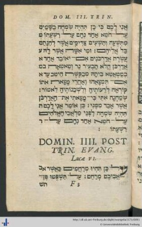 Domin. IIII. Post Trin. Evang. Lucae VI.