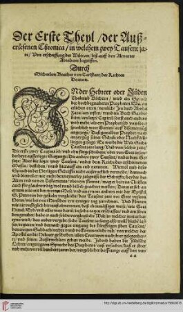 Der Erste Theyl der Außerlesenen Chronica