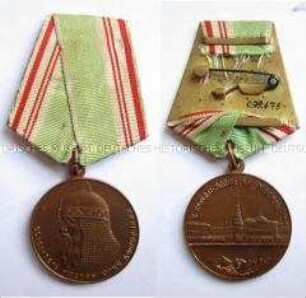 Medaille auf 800 Jahre Moskau, Sowjetunion
