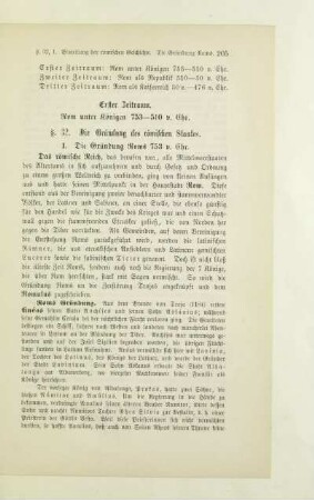 Erster Zeitraum. Rom unter Königen 753 - 510 v. Chr.