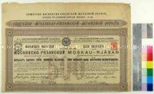 Obligation der Moskau-Rjäsan Eisenbahn-Gesellschaft über 500 Reichsmark