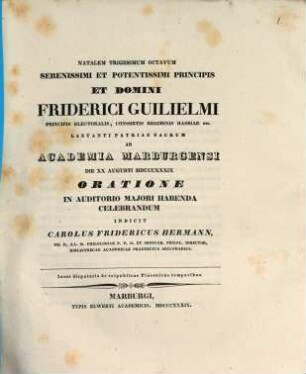 Disputatio de reipublicae Platonicae temporibus