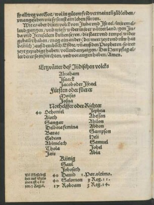 Ertzvätter deß Jüdischen volckes
