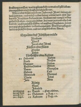 Ertzvätter deß Jüdischen volckes