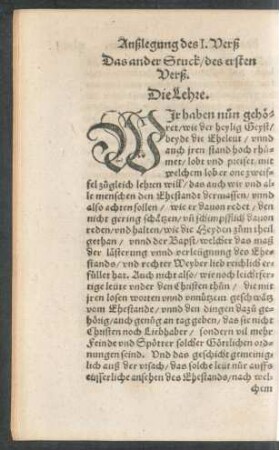 Das ander Stuck/ des ersten Verß. Die Lehre.