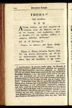 Τμημα ιθ'. Περὶ ἀσυνδέτων. = Die neunzehnde Abtheilung. Von Weglassung der Verbindungs-Wörter.