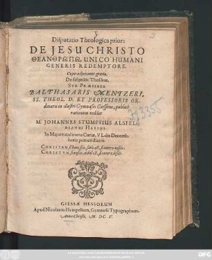 Disputatio Theologica prior: De Jesu Christo Theanthrōpō, Unico Humani Generis Redemptore