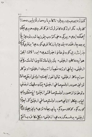 Textseite 49